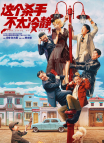 日韩精品一区二区三区中文